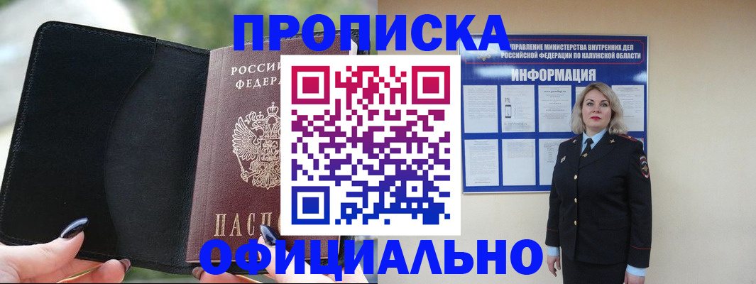 найти адрес прописки в Чувашии
